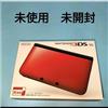 Nintendo Console Nintendo 3DS LL rossa mai aperta nuova