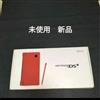 Nintendo Console Nintendo DS Lite rossa inutilizzata da collezione