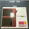 Nintendo Console Nintendo DS LL rosso vino nuova mai usata 3DS 2DS