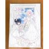 Square Enix Happy Sugar Life 10th Anniversary Museum Anniversary Book dal Giappone