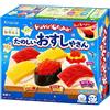 generico Kracie Popin' Cookin' Sushi - Kit Giapponese DIY per Creare Mini Sushi di Caramelle, Dolci da Preparare