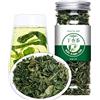 HELLOYOUNG Tè alle erbe cinese Fiore Tè alla frutta Tè alla rosa in scatola Seta dorata Crisantemo in bottiglia Nuovo tè profumato Sanità Fiori Tè verde salutare (50 g di tè Clove)