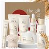 LAIKOU Riso Kit Cura Della Pelle Donna, 5 Pezzi Prodotti Skincare al Riso, con Detergente Tonico Contorno Occhi Siero Crema Idratante Protezione Solare, per Idratazione Nutrimento Cura Quotidiana