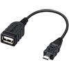 Sony VMC-UAM2 Cavo Adattatore per Handycam, Nero