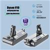 Bonadget Per Dyson V10 Batteria 25.6V 6000mAh Aspirapolvere Batteria Ricaricabile per V10 SV12 V10 Assoluto V10 Fluffy ciclone V10