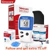 SINOCARE Misuratore di glicemia Sinocare Safe Accu2, kit per il test della glicemia, glucometro domestico per il diabete con 50 strisce reattive o solo strisce reattive