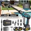 Gisam Idropulitrice elettrica senza spazzole Gisam 220Bar ad alta pressione, pistola a spruzzo per lavaggio auto e giardino, strumento di pulizia compatibile con batteria Makita 18V.