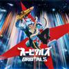 Nintendo Orbitals - Nintendo Switch 2 - Ed. Italiana - Versione su scheda