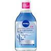 NIVEA ACQUA MICELLARE INFUSATA AL SERUM PANTHENOL SKIN RICARICA 400ML
