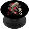 Squalo Balena Subacqueo Biologo Marino O Squalo Balena Giapponese Oceano PopSockets PopGrip Adesivo