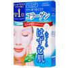 KOSE COSMEPORT Kose Clearturn White Mask Collagen - 5PC (Japan Import) [Badartikel]
