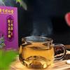 HELLOYOUNG 150 g di tè ai chiodi di garofano dell'olivello spinoso di Hericium erinaceus 5 g * 30 bustine di tè nutriente tisana salutare naturale alle erbe