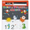 La Coccinella Scuola primaria... Arrivo! Con gadget