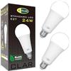 CLAR - Lampadina LED E27 200W/150W, Lampade LED Piu Luminose, Lampadina LED 200W, Lampadine LED E27 Luce Fredda 150W, Lampadina 150W, 24W 6000ºK (Pack 2)