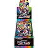 POKEMON TCG Booster Box VMAX CLIMAX S8B Japanese JAP - New Sealed