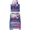 POKEMON TCG Booster Box DARK PHANTASMA S10A Japanese JAP - New Sealed