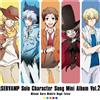 Artisti Vari - Servamp Solo Character Song Mini Album Vol.2 - Cd