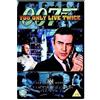 Film - James Bond - You Only Live Twice (ultimate Edition 2 Disc Set) - Dvd
