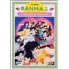 Film - Ranma 1/2 The Movie - La Sposa Dell'isola Delle Illusioni - Dvd