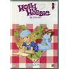 Film - Holly Hobbie & Friends - La Sfilata Di Moda (dvd+adesivi) - Dvd