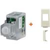 CSI Keystone sensore infrarossi 12V incasso filare compatibile Bticino Luna