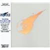 FINAL FANTASY VII: REUNION ...-FINAL FANTASY VII: REUNION TRAX / O.S.T. CD NUOVO