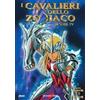 TERMINAL VIDEO ITALIA SRL I cavalieri dello Zodiaco (ep.079-084) Volume 14 (DVD) Kozo Morishita