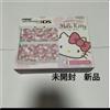 Nintendo Console Hello Kitty New Nintendo 3DS edizione limitata mai aperta