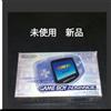 Nintendo Console portatile Nintendo Game Boy Advance Millenium blu