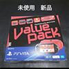 Sony Console PS Vita Value Pack rossa nera PCH-2000 inutilizzata