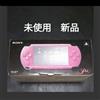 Sony Console portatile Sony PSP1000 rosa oggetto da collezione inutilizzato