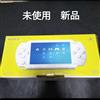 Sony Console di gioco portatile PlayStation Sony PSP1000 bianca ceramica