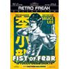 Freak Video Fist Of Fear - Il Tocco Della Morte (DVD) Aaron Banks Bruce Lee Fred Williamson