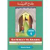 Anglo-Arabic Graphics Ltd Gateway to Arabic: Book 1