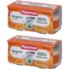 Plasmon® Omogeneizzato Spigola con Verdure 2x2x80 g Pappa