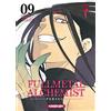 Kurokawa Fullmetal Alchemist Perfect T09: 9