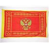 AZ FLAG Bandiera Forze armate della Federazione Russa 150x90 cm Asola | Uso interno ed esterno bandiera decorativa di Russia doppie cuciture e bordi rinforzati con guaina per asta poliestere 100D