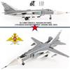 JC Wings 1/72 Sukhoi SU-24MR Fencer-E, Russian Air Force, Ukraine War, Blue 45