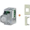 CSI Keystone sensore infrarossi 12V incasso filare compatibile Legrand Mosaic Bianca