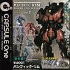 Kaiyodo Una capsula intera delle isole del Pacifico Figura Collection Vol.2 set di 5