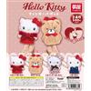 yumeya Hello Kitty Finger Puppet set di 4 catene a sfera Gacha