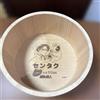 NESSUNA MARCA Attack on Titan Levi Laundry Tub Attack Without Regrets Limited Edition