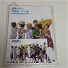 NESSUNA MARCA Attack on Titan Artbook di Satoshi Kadowaki con cartolina bonus WIT Studio