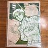 NESSUNA MARCA Attack on Titan A4 Clear File Set Eren & Levi Lawson Limited Edition 2 pezzi