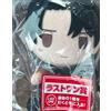 Bandai Peluche Chokonokko Ichiban Kuji Attack on Titan Last One Prize Plus Levi...