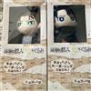 NESSUNA MARCA Set peluche Attack on Titan Eren & Levi figure anime morbide nuovo sigillato