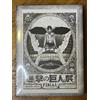 NESSUNA MARCA Attack on Titan Exhibition FINALE Taiwan Limited 1000 pezzi poster...