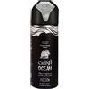 Nabeel Ocean Perfumed Spray Unisex 200 ML