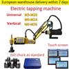 NONE M3-M20 M6-M36 Maschiatrice elettrica CNC Maschiatrice per perforazione universale verticale con servomotore per utensile elettrico con braccio filettato ISO