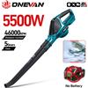 ONEVAN Soffiatore Elettrico Senza Spazzole ONEVAN 5500W, Portatile e Ricaricabile, per Foglie, Polvere e Neve, Compatibile con Batterie Makita